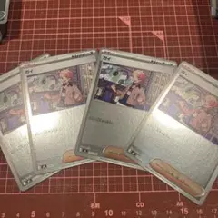ガイ　ミラー仕様　4枚　ポケモンカード　スタートデッキ100 トレーナーズ