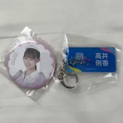 2026年最新】日向坂缶バッジの人気アイテム - メルカリ
