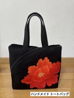 【ハンドメイド】黒いトートバッグ 花の刺繍 お洒落