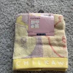ちいかわ ハンドタオル 2枚組 34×35 cm
