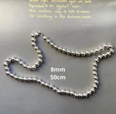 シルバー　SV925 ボールチェーン　ネックレス　8mm 50cm