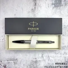 PARKER｜アーバン｜メトロメタリックCT｜ボールペンのサムネイル
