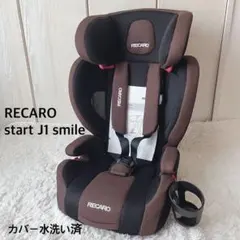2026年最新】レカロ j1 ブラウンの人気アイテム - メルカリ