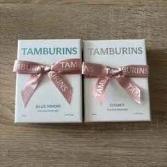 空容器】タンバリンズ TAMBURINS LALE - メルカリ