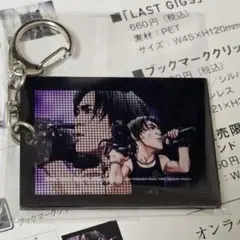 2026年最新】国内アーティスト：氷室京介 ミュージシャン キーホルダー