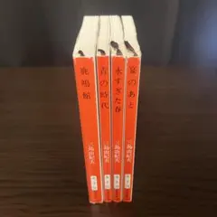 三島由紀夫 新潮文庫 5冊セット - メルカリ