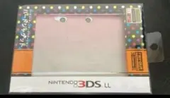新品 3DS LL専用 ハードコーティング・グラデーション ハードジャケット