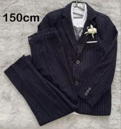 卒業式　入学式　150cm ネイビー ストライプ フォーマルスーツ 5点セット