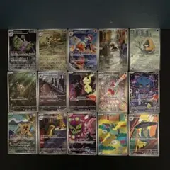 【ポケカ】 人気所AR メガドリーム他AR 15枚まとめ売り