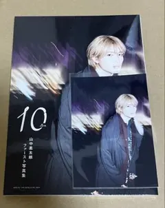 M!LK 山中柔太朗ファースト写真集 10ten 特典ポストカード付属 - メルカリ