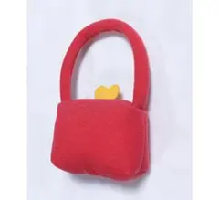 ぬいぐるみ　赤い バッグ　着せ替え用