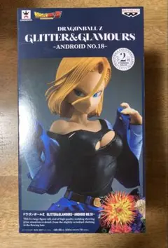 ドラゴンボールフィギュア GLITTER＆GLAMOURS 18号 プライズ景品