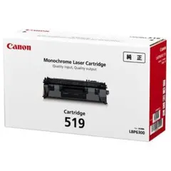 Canon トナーカートリッジ 515 純正 - メルカリ