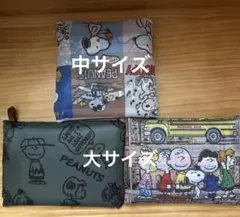スヌーピー 折りたたみエコバッグ ３個セット