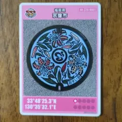 Item thumbnail for item 51be7e0d-8185-4b5d-bb3b-9c38525b02d8