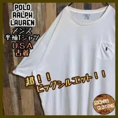 ラルフローレン ビッグサイズ ホワイト ポケット Tシャツ 3XL USA古着