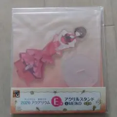 グッスマくじ 初音ミク 2026 アクアリウム アクリルスタンド MEIKO