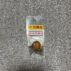 Item thumbnail for item a1543c4a-f574-4ea4-bcd1-485012c70513