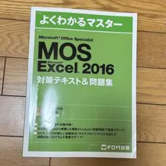 Item thumbnail for item afd80716-71b3-400c-a6bc-4abed01e08ab