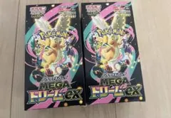 ポケモンカードゲーム MEGAメガドリームex 2BOX ペリペリなし
