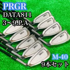 PRGR DATA811 アイアンセット 3 4 5 DATA 811 | PRGR ARCHIVE CLUBS | プロギア（PRGR）オフィシャル