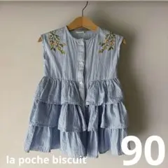 チュニック ワンピース