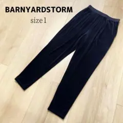 BARNYARDSTORM ベロア ストレート イージーパンツ
