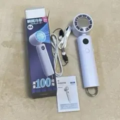 ハンディファン 冷感プレート　携帯扇風機 手持ち扇風機 1秒瞬間冷却　ホワイト