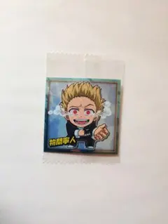 ヒロアカウエハースシール　物間寧人