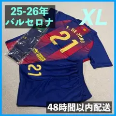 としぴ様 リクエスト 3点 まとめ商品