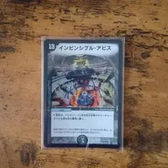 2026年最新】アビスの人気アイテム - メルカリ