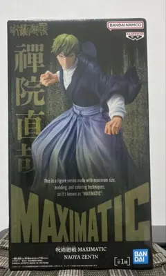 呪術廻戦 MAXIMATIC NAOYA ZEN’IN　禪院直哉 フィギュア
