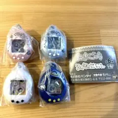 たまごっちシャカシャカチャームコレクション4種類