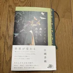 Item thumbnail for item 04756484-1cd1-4664-a96f-f465a653a64a