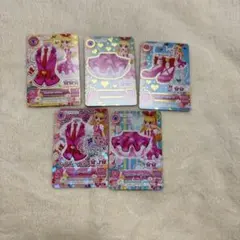 アイカツカード ピンクステージコーデ 5枚セット
