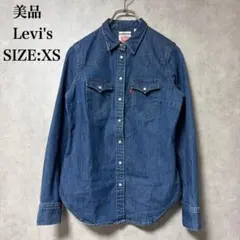 Levi's リーバイス ウエスタン デニム 長袖 シャツ XS 美品