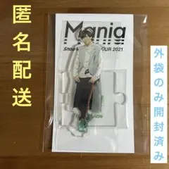 Snow Man 阿部亮平　アクリルスタンド　Mania スノマニ