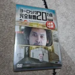 やっさん様 リクエスト 2点 まとめ商品