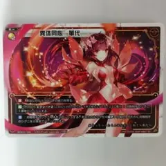 WIXOSS ウィクロス 赤道燐廻 LR 1枚 - メルカリ