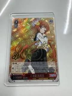 ヴァイス SPサイン「乙女心 小咲」 ニセコイ 2026年最新】sp 乙女心 小咲の人気アイテム - メルカリ