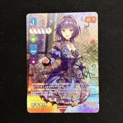 ラブライブ！オフィシャルカードゲーム ラブカ SEC 朝香果林 虹ヶ咲