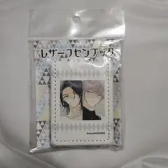 Item thumbnail for item e55e9897-6969-4f98-9283-e97b8e9e2d61