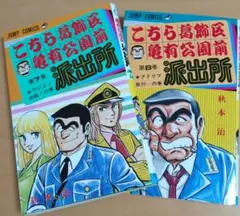 Item thumbnail for item f5de1d57-ae01-4b70-bc5b-1d731794e727