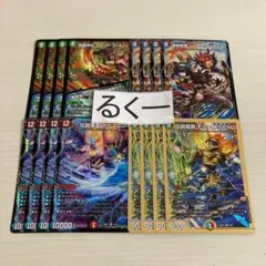 グレンモルトの書 新規 16枚 モルトLEGEND リンクウッド&ヒビキ 等