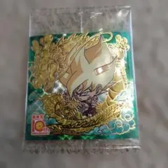 ドラゴンボール 超戦士 シールウエハース　孫悟空　10thレア　おまけ付き