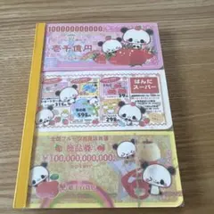 み*ー様 たこやきこぱむだ 平成レトロ メモ帳 クーリア - メルカリ