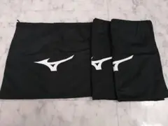 【未使用】Mizuno ロゴ入り 黒　シューズ袋　３枚