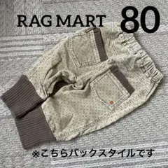 RAG MART ベージュ ドット柄 80 パンツ 秋　冬　　春