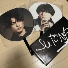 SixTONES HOKUTO MATSUMURA うちわ 2枚セット