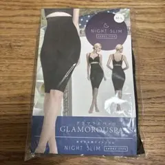 グラマラスパッツ　ナイトスリム　M-Lサイズ